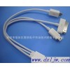 供应USB 一拖三连接线