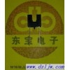 供应DONGBAODB1S1030光电传感器
