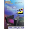 供应azbil 日本山武边缘检测传感器 PBZ-CBL02R 一级代理