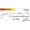 台湾WDOE光纤传感器FTE-310-H10Q全新包装配件齐全质量保证