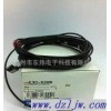 日本OMORN光电传感器E3C-S30W 全新正品现货出售  质量保证