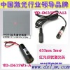 635nm5mw红色点状激光头 激光镭射模组定位灯 红光发射器尺寸小巧