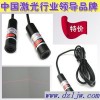裁剪对格专用红外线定位灯-红光定位器-一字线镭射灯-直线定位仪