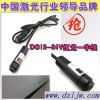 红外线射灯-一线定位仪-线光源指示器-一字形定位灯-激光投线仪12V/24V