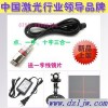 点状定位灯-一字激光器-十字镭射灯-线宽可调三合一
