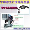 印花机用激光定位灯-红光点状灯头-镭射光标器-点光源指标器现货