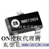 代理安森美ON贴片三极管 MMBT3904 MMBT3906