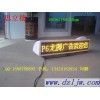 出租车led广告屏 出租车led显示屏 led出租车顶灯屏 出租车led后窗屏 出租车led电子屏