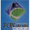 供应兴辉光电IRA5072触摸屏发射接收对管LED