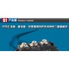 交直流电机控制用模块 MDC55A1600V MDC55A  零利润降价 大量现货 质保一年