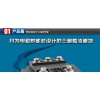 柳晶牌大功率加热电磁炉机芯专用三相整流模块 MDS1000A1600V MDS1000A