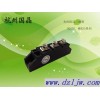 供应国晶科技MDK55A1600V防反二极管模块