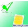 【高品质2835灯珠】贴片2835白光/暖白 2835灯珠