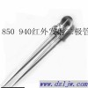 供应晶元940红外光源LED灯
