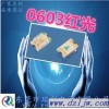 供应瑞彩0603 红光0603红光贴片LED