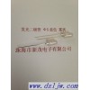 供应国产白发光，白发红发光二极管