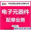 BZX84C33原装正品-大量现货-价格最低