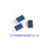 松下原装信号继电器TQ2-5V耳放专用 纯银触点3种可选
