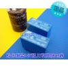 松乐原装电磁继电器12V  国产最好的继电器品牌