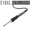 德佰龙DBL-N50直插式防静电烙铁恒温智能控温烙铁50W 480度