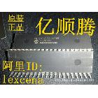 原装进口单片机 PIC16F877A-I/PT 只做原装进口 集成电路IC 电子