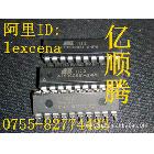 原装假一赔十 AT89C2051-24PU　AT89C2051-24SU  AT89C现货特价
