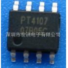 供应原装华润矽威，LED驱动IC  PT4107，欢迎咨询