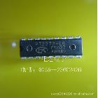 通信IC PT2272-L6 优势代理