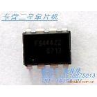 ⑶S3F9444XZZ-DC94(图)