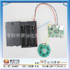 sankyo音乐机芯 音乐玩具机芯 MP3机芯（提供现样）