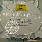 AP2125K-4.2 『SOT-23-5』CMOS高速超低噪声【代理品牌】