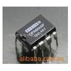 供应IC集成电路/可控硅/电子元件/元器件/三极管