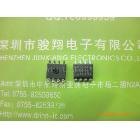 供FM25040/FM25640存储器集成电路IC