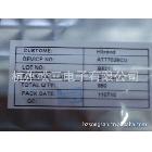 原装正品 ATT7026C  计量芯片