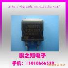 批发集成电路贴片  驱动IC 通信IC 稳压IC