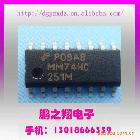 厂家批发集成电路贴片 通信IC 电源IC  稳压