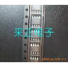 长期供应 集成IC 全新原装正品 （8）