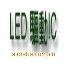 供应LED驱动IC AMC7150