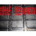 TE28F160B3TA90   SOP 全系列存储器全新原装进口现货