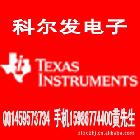 TPS54332DDAR  变换器IC 厂家直销 原装正品 价格优势