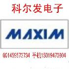 MAX297CWE 开关电容滤波器IC 厂家直销 原装正品 价格优势