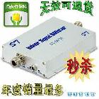 【厂家直销】ST品牌！家庭/办公手机信号放大器/接收器900A