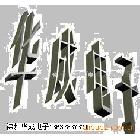 热销驱动IC BL8532