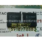 信诚电子原装现货 XCR5064 旺旺询价