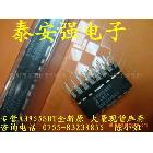 【专营驱动】A3955，PBL3717A，3718