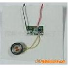 供应OTP语音模块，OTP语音IC