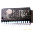 供应USB2.0桥接IC,PL-2303HX(图)
