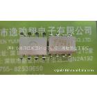供应TLP350/TLP351/TLP3520/TLP3521全系列光电耦合器