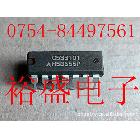 全新原装现货特价供应M58655P,MITSUBIS品牌。批量价优