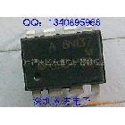 6N137   百分百全新原装门市部现货